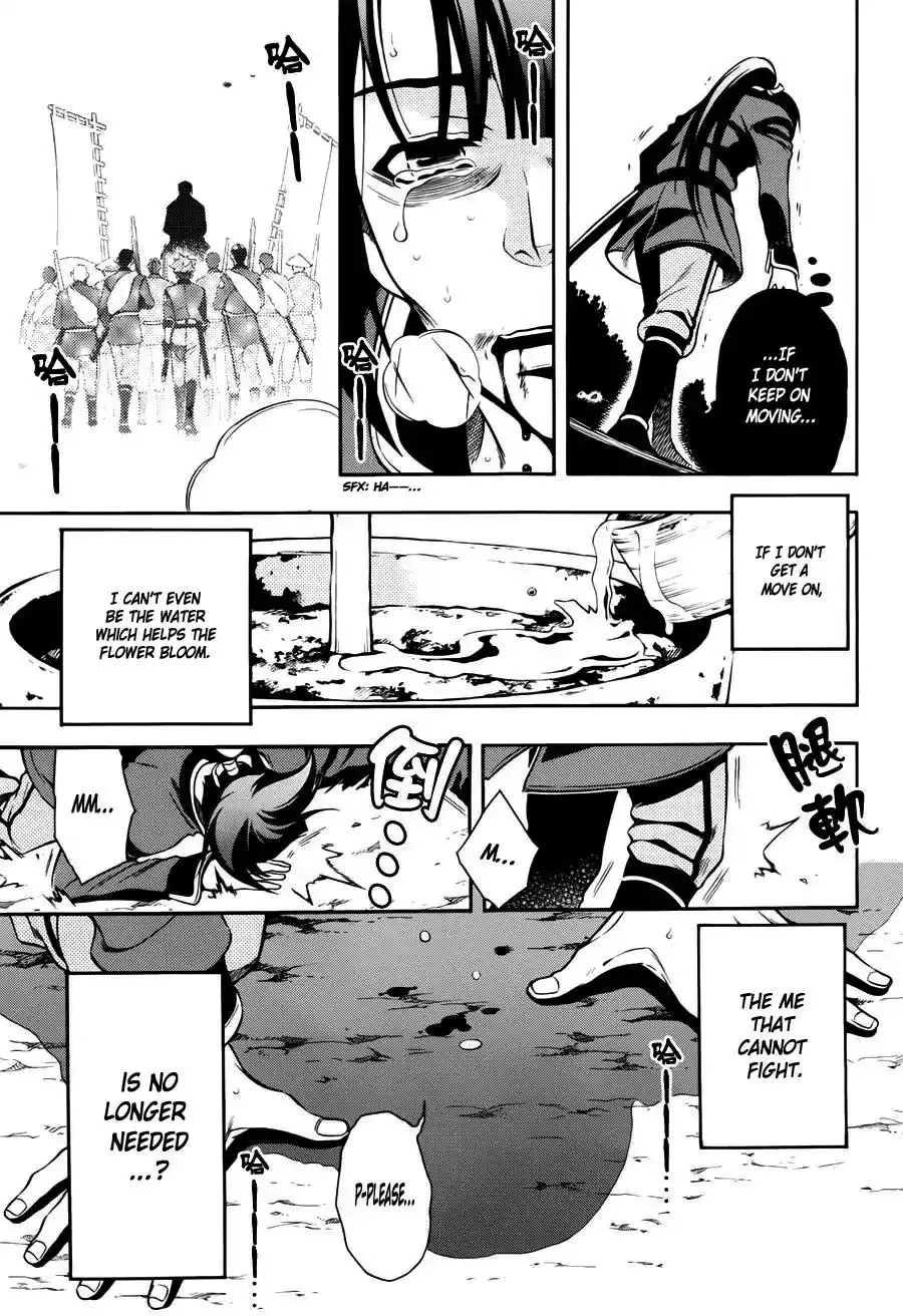 Peace Maker Kurogane Chapter 46 22